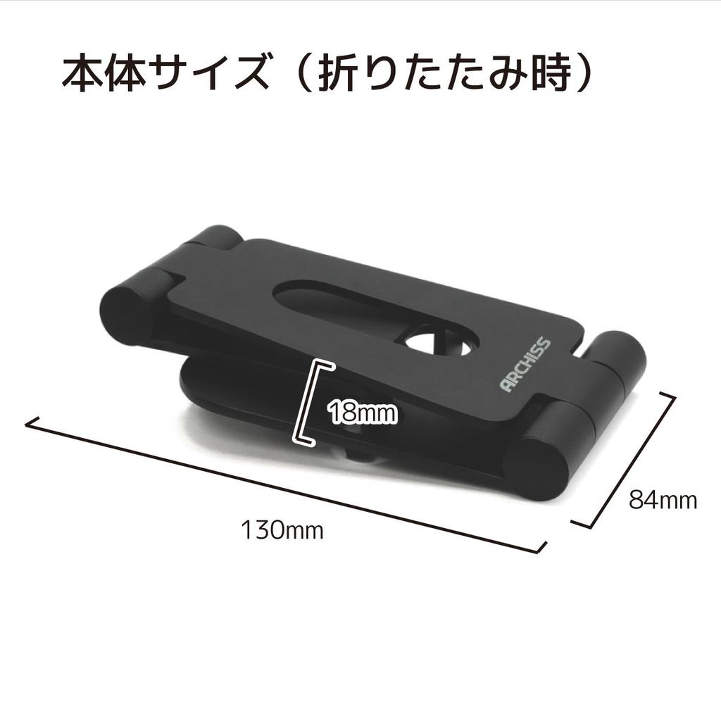 Archisite DOUBLE BY ME Black SWING-STAND AS-WSBM-BK