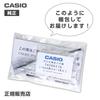 CASIO Genuine Spring Bar Length 16mm Set of 2 74286516 Compatible with Casio and Others Manufacturer Domestic Bar 16mm Spring Bar Removal G-shock