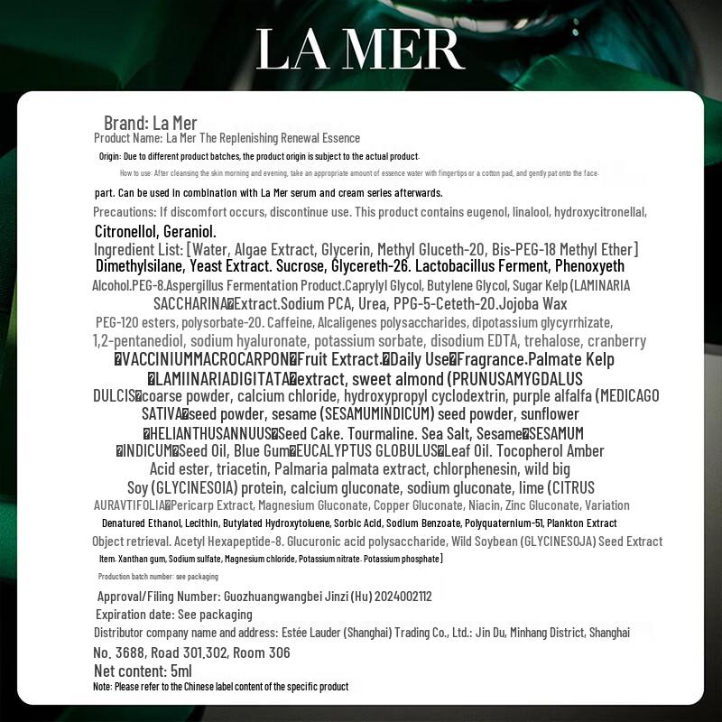 LA MER Repairing and Renewing Essence Water