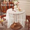 Elegant Lace Tablecloth French Style Rectangular Dining Cover Vintage Decorative TV Stand Dustproof Cloth
