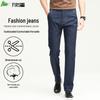 FIRS Men's Breathable Four-Way Stretch Straight-Leg Jeans