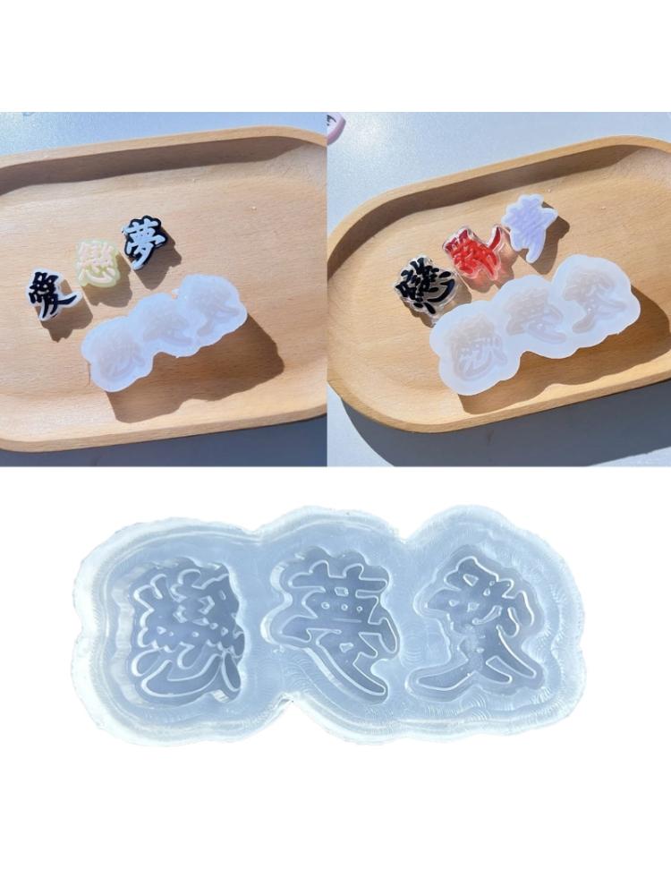 Resin Casting Shaker Mold,Epoxy Quicksand Silicone Mold,Resin Shaker Mold for Pendant Jewelry Keychain Decoration Making
