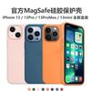 Custodia per Telefono in Silicone Liquido con Compatibilità MagSafe iPhone 13 Pro Max - Antiurto Copertura Completa Design Amico della Pelle