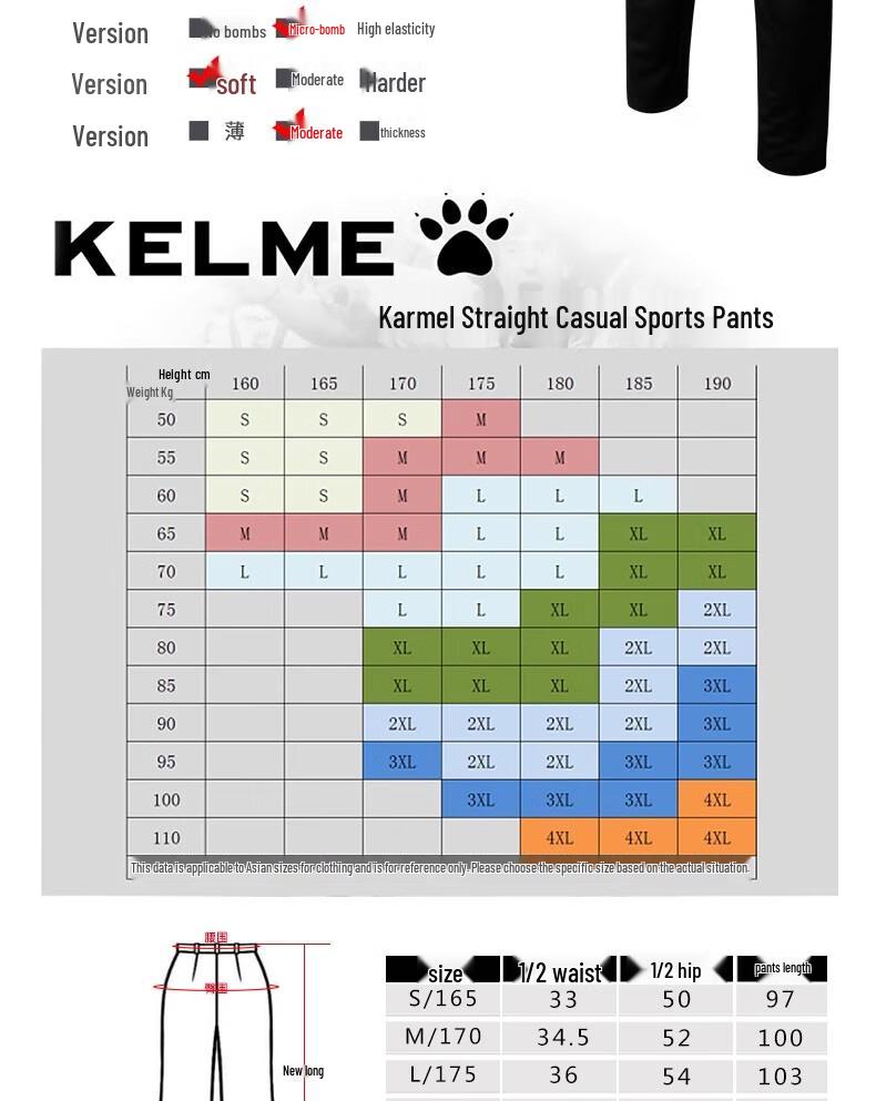 KELME Men's Knitted Straight-Leg Trousers 8261CK1001
