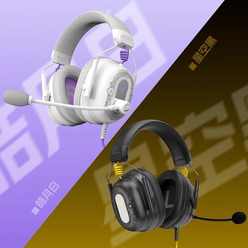 SOMIC 936 Ultra Wired 7.1 Gaming Headset