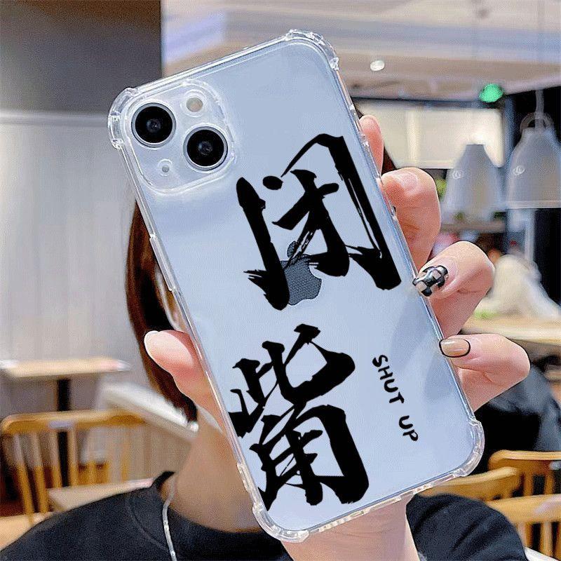 

Mobile Phone Anti-fall Protection Bag for Apple Mobile Phone Case for Apple Mobile Phone Protective Case High-end For iPhone 17PROMAX