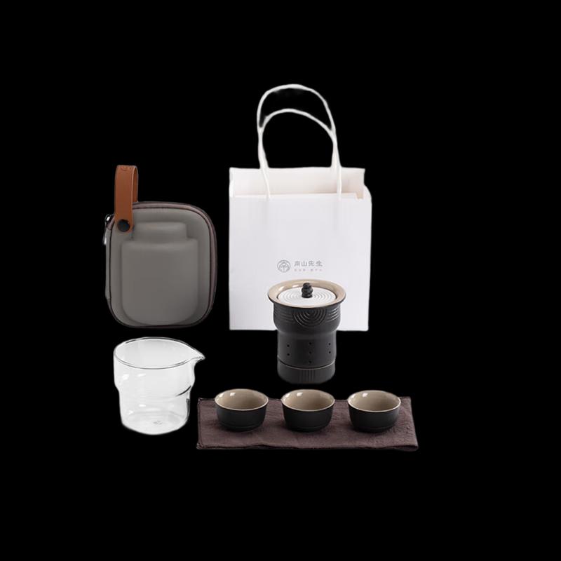 Nanshan Mr. Portable Ceramic Travel Tea Set