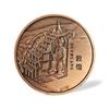 Dunhuang, China, Zinc Alloy, Purple Copper Commemorative Coins, Collectible Crafts, Coins, Commemorative Medals