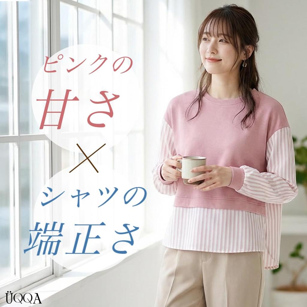 UQQA Pullover Sweatshirt Long Tunic Layered Round Solid Size S Women's Top, Sleeve, Style, Style, Neck, Color, Stylish, Girly, Cute, Casual, Seasonal,