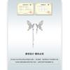 Gradual Change Butterfly Earrings 2025 New Stud Earrings Original Temperament Cold Wind Earrings