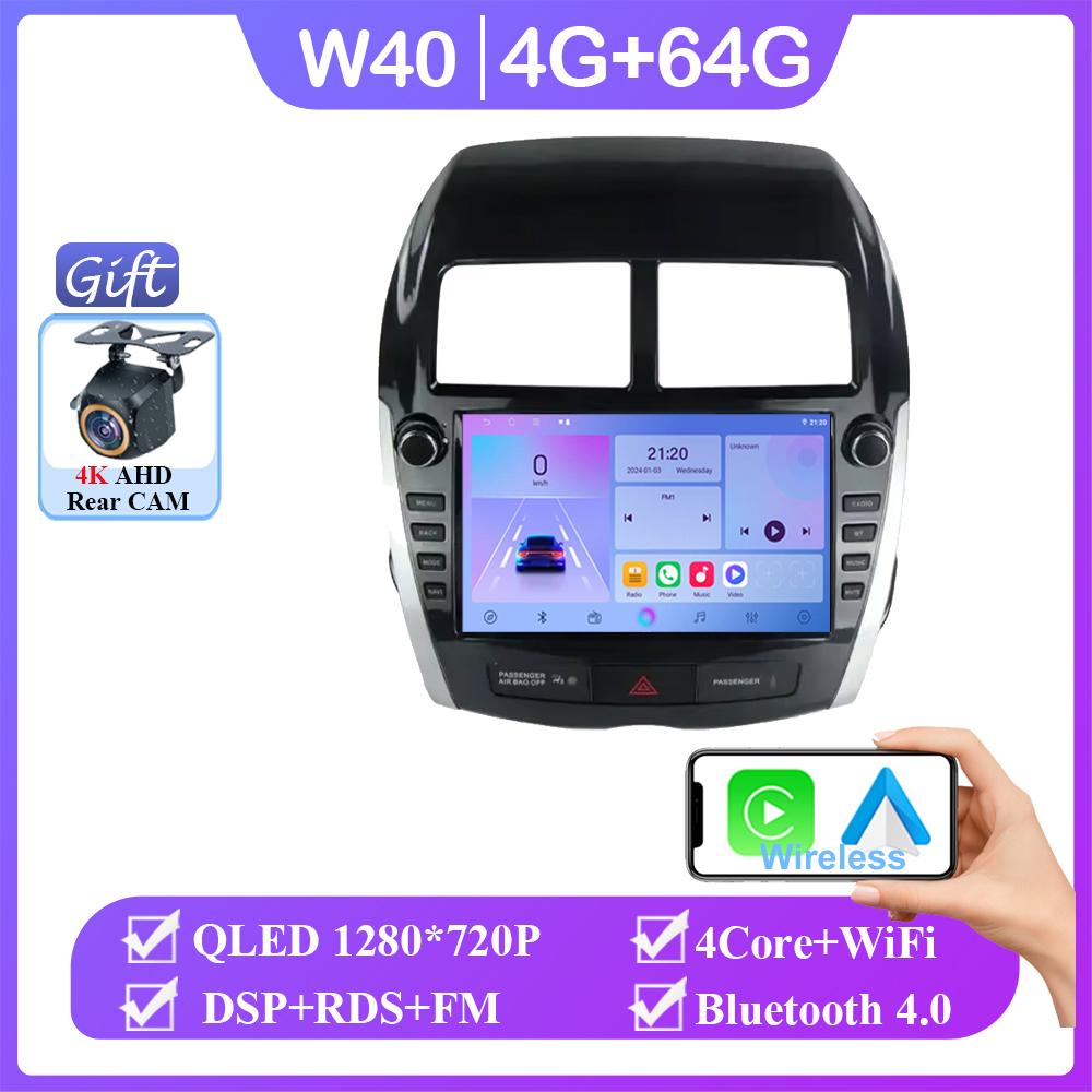 Android 14 Car For Mitsubishi ASX 2010-2016 Auto Radio Stereo Multimedia Player Head Unit GPS Navigation 4G Carplay NO 2din DVD