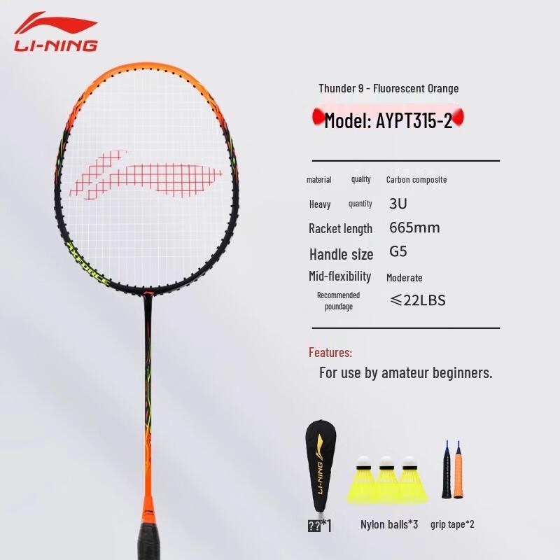 LI-NING Thunder Series Badminton Racket