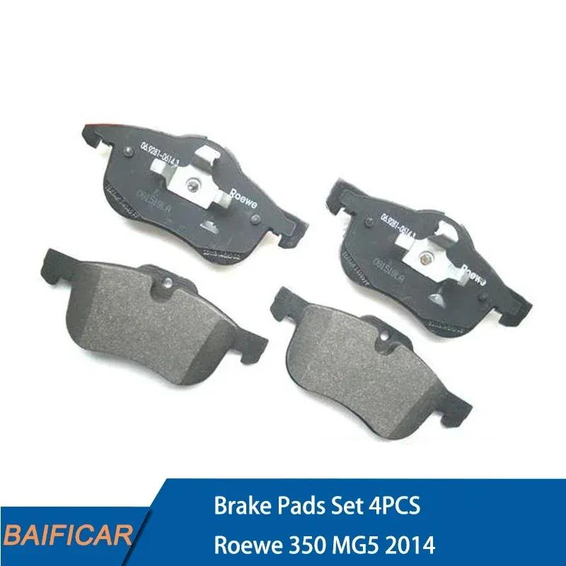 Baificar Brand New Front Rear Wheel Brake Pads Set 4PCS For Roewe 350 Morris Garage 350 MG5 2014