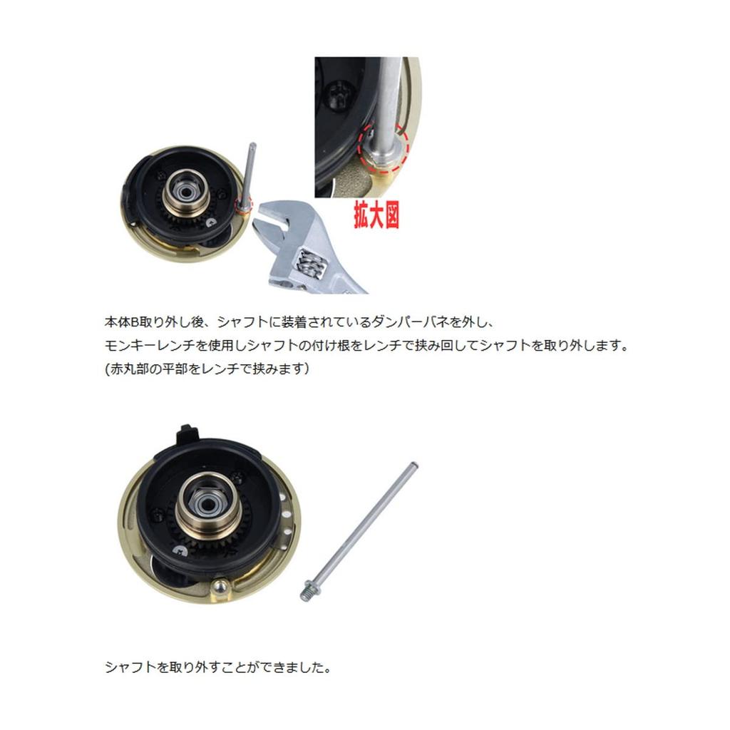Avail MicrocastBrake 21CNQ Only 100/101