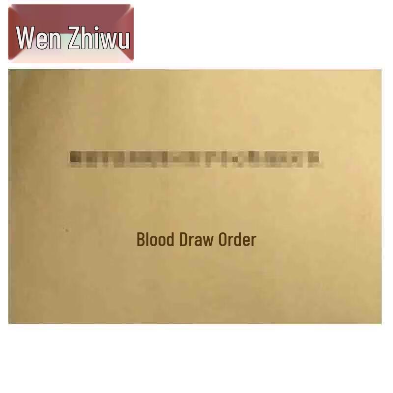 Wen Zhi Wu Medical Request Forms
