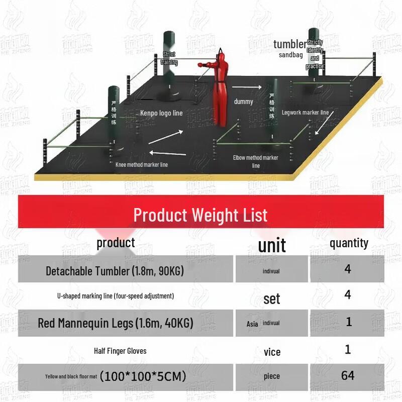 Hengzheng Combat Skills Training & Assessment System
