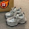 Winter dad shoes women's shoes 2025 new velvet autumn and winter cotton shoes thick-soled heightening casual sports shoes