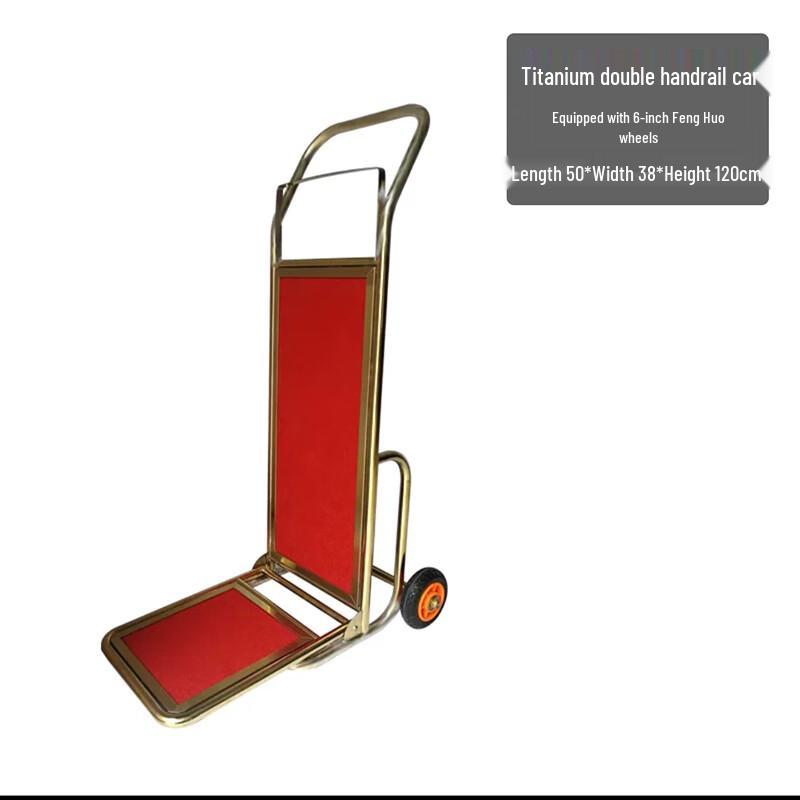 

Hotel Luggage Cart with Titanium Double Handrails