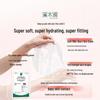 C.LAB Camellia Hydrating & Soothing Face Mask
