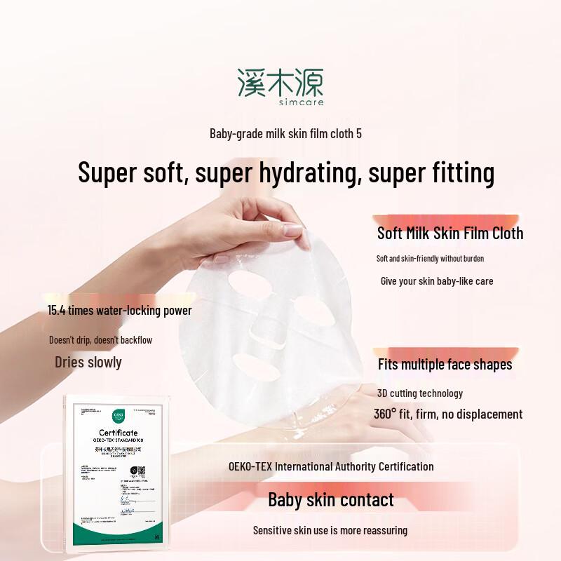 C.LAB Camellia Hydrating & Soothing Face Mask