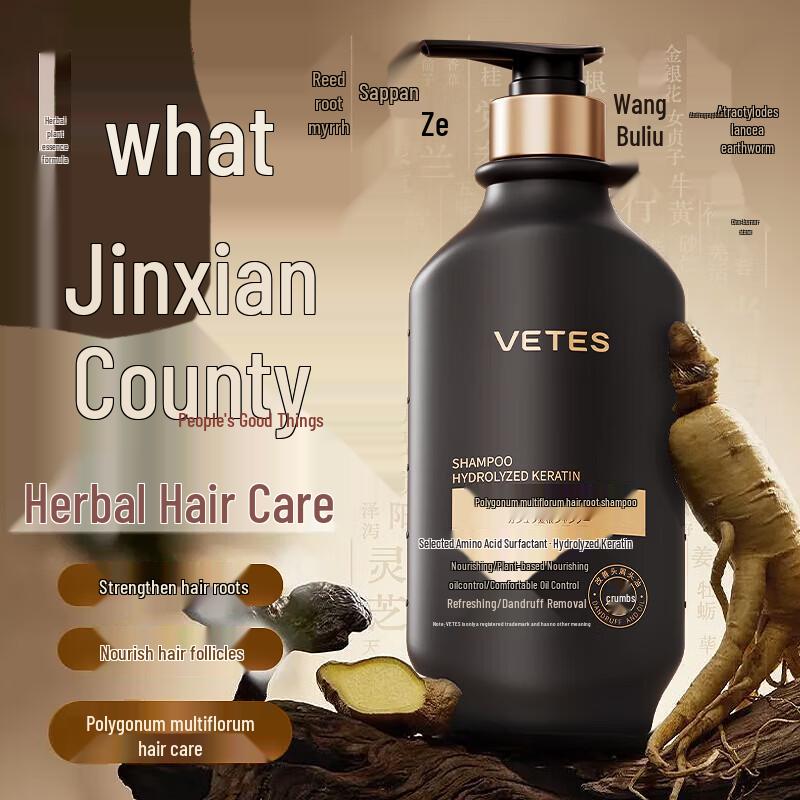 Vitis Caffeine Repair Shampoo
