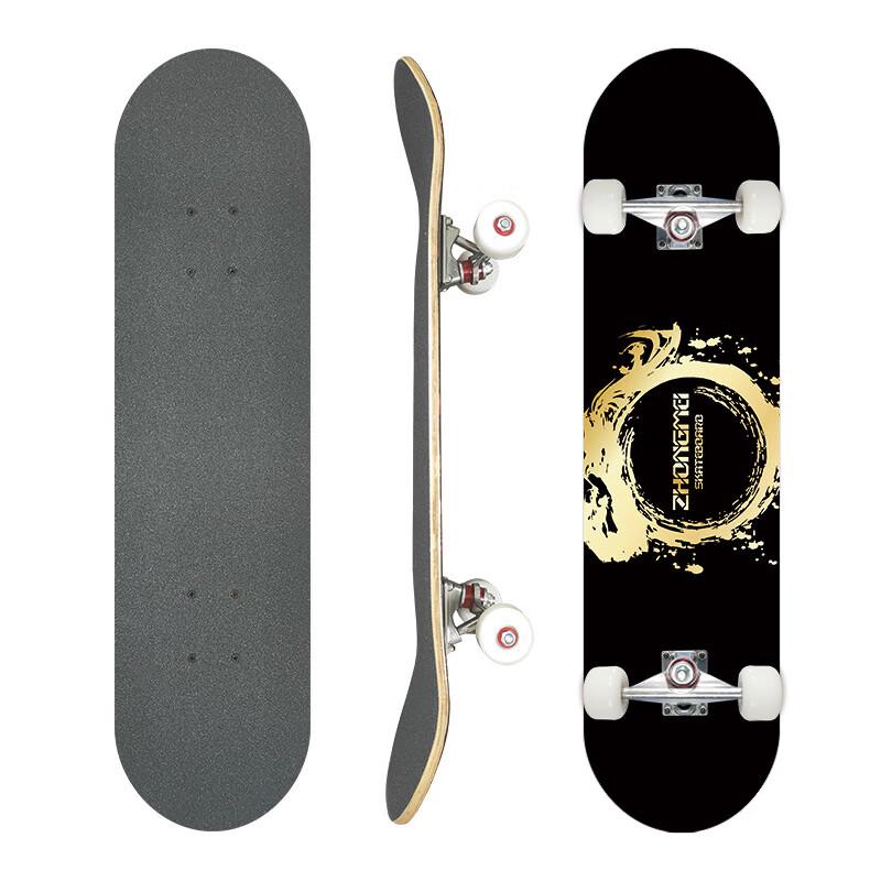 MDUG Beginner Skateboard