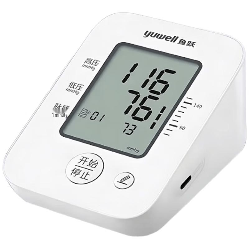 YUWELL Electronic Upper Arm Blood Pressure Monitor