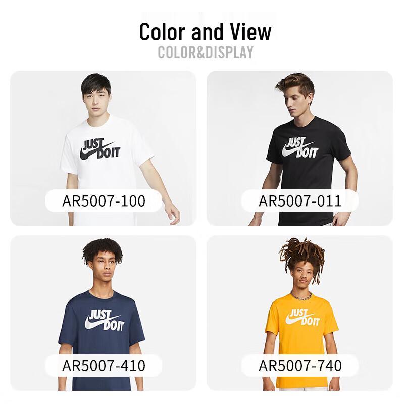 Nike Men's Essential Cotton T-Shirt