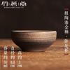 Vintage Handmade Coarse Pottery Gongfu Tea Cup Ceramic Master Bowl Retro Single Serving Chai Kiln Tea Bowl for Tea Lovers