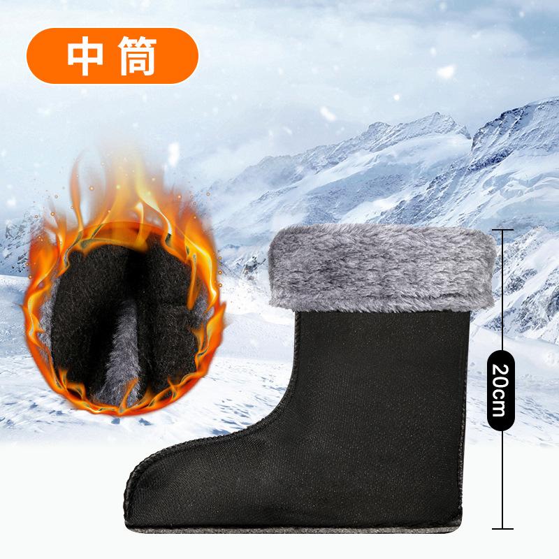 

Водная обувь резиновые сапоги хлопковая подкладка носки чехол теплые дождевые туфли вкладыш зимние флисовые утолщенные носки подкладка холодостойкий резиновый обувной вкладыш 37/38