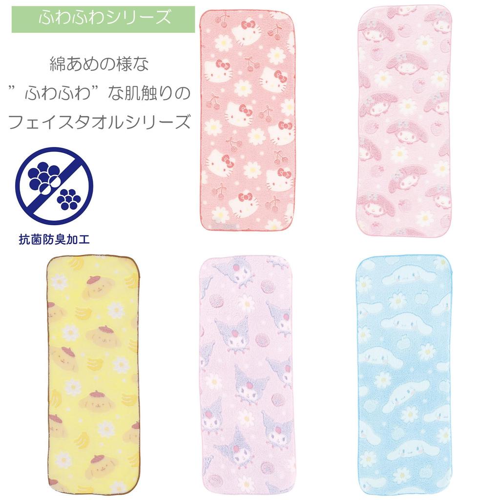 Marushin Sanrio Cinnamoroll Fluffy Apple Face Antibacterial and 3725009700 Towel, Odor-Resistant, 100% Cotton,