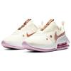 New Nike Air Max Up Sail Women's DB9582-100