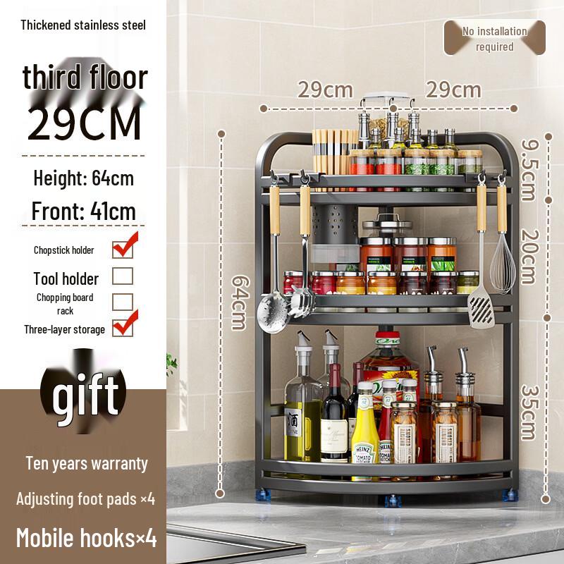 Zhuchuang Jingpin Kitchen Corner Shelf