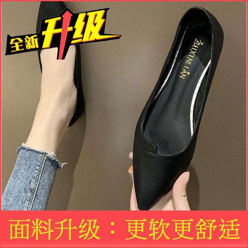 

Женская обувь Весна и Осень Новый стиль Остроносые Туфли-лодочки с мелким вырезом Универсальные Туфли на плоской подошве с мягкой подошвой 38