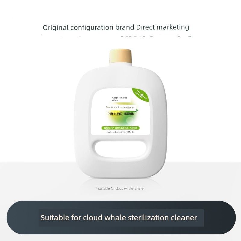 Applicable to Cloud Whale J3/J4/J5 Accessories Cleaning Solution Special Cleaner Side Brush Rag Cleaning Cloth Filter Element Rolling Brush
