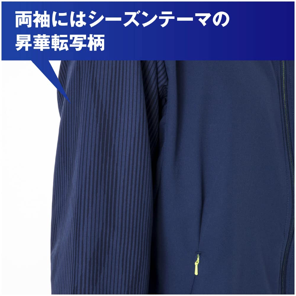 Training Wear Cross Hoodie Jacket Sweat Absorbent Quick Drying 32MCA010 Estate Blue M [Mizuno] Men's