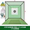 Golf Hitting Cage & Turf Mat Practice Kit