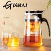 Cup Flowing Cup Teapot Tea Cup Office Glass Tea Set High Temperature Resistant Tea Maker Home Brewing Filter Teapot