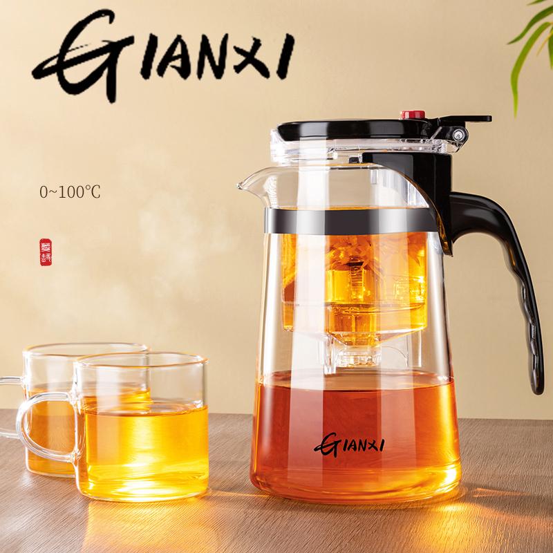 Cup Flowing Cup Teapot Tea Cup Office Glass Tea Set High Temperature Resistant Tea Maker Home Brewing Filter Teapot