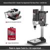 High-Power Japanese Bench Drill: Compact, Multifunctional & Precision Drilling Machine, 220V