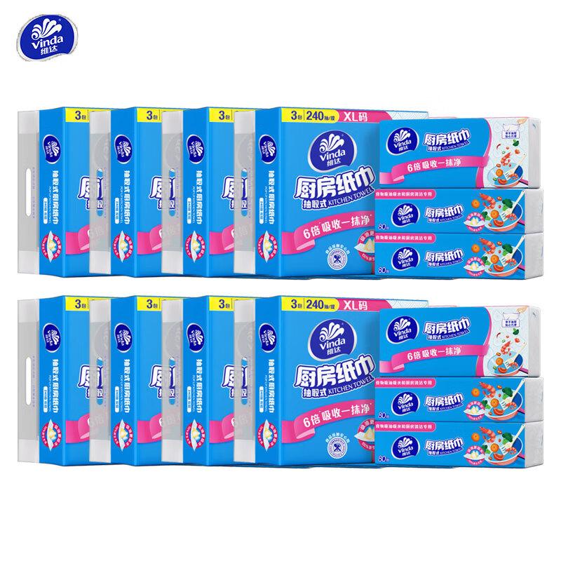 Кухонные бумажные полотенца Vinda XL (2-слойный, 24 упаковки)