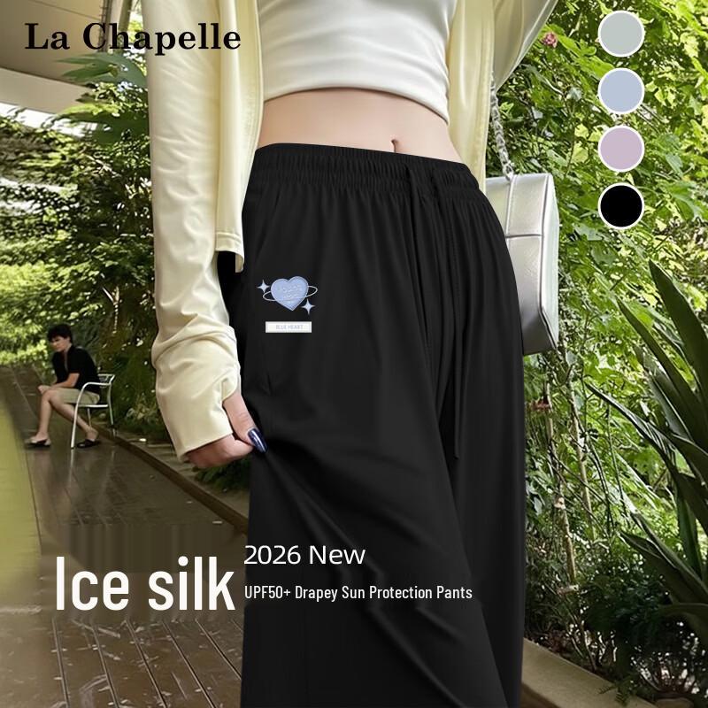 La Chapelle Women's Summer Ice Silk Slit Wide-Leg Pants