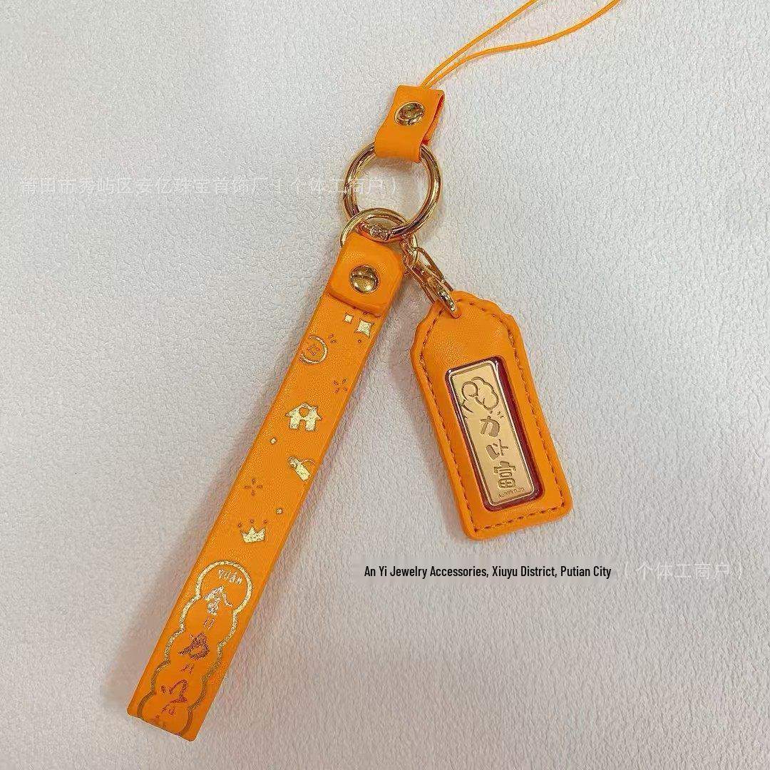 Pure 999 Gold Wealth Keychain: Prosperity Phone Pendant, New Year/Spring Festival Gift, Special Offer