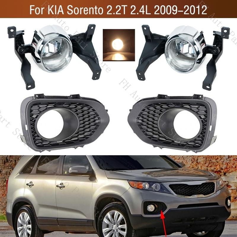 Car Front Bumper Fog Light Daytime Running Drive Lamp Cover Frame Lid For KIA Sorento 2.2T 2.4L 2009-2012 Foglight Foglamp