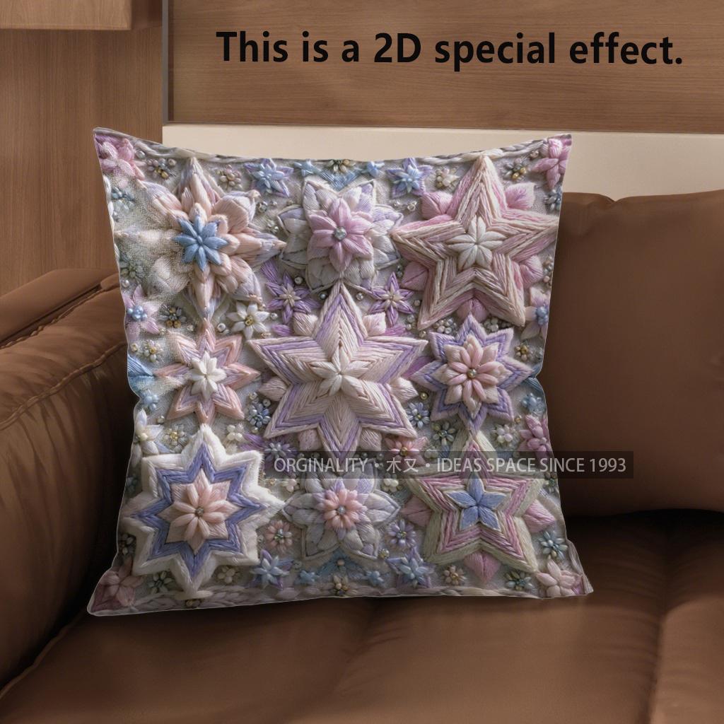 2D Dreamy Star Pattern Decorative Pillow Covers Pattern Cushion Cover Suitable For Sofa Bedroom Car Pillow Cover