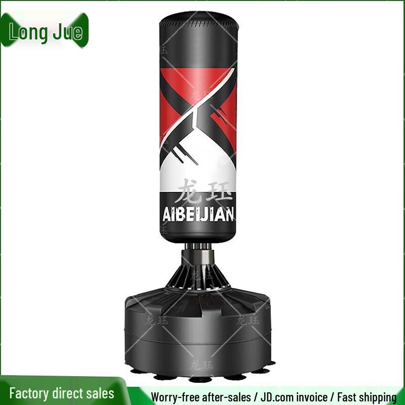 Dragon Jade Martial Arts Sanda Protective Gear Set