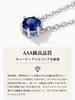 ChicSilver Sapphire Necklace for Silver September Single 6 Platinum Accessory Women, Popular, 925, Birthstone, Stone, Prongs,