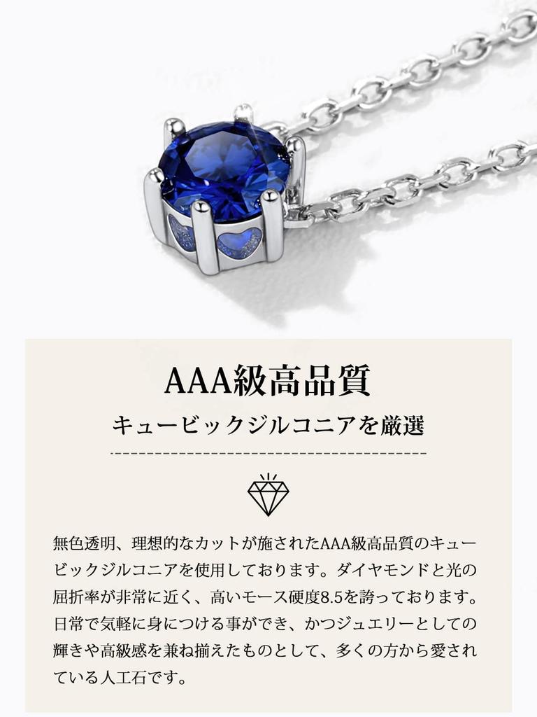 ChicSilver Sapphire Necklace for Silver September Single 6 Platinum Accessory Women, Popular, 925, Birthstone, Stone, Prongs,