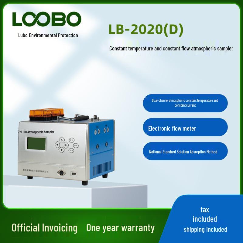 

LB-2020(D) Двухканальный автоматический пробоотборник атмосферы с постоянной температурой и потоком, 24-часовой