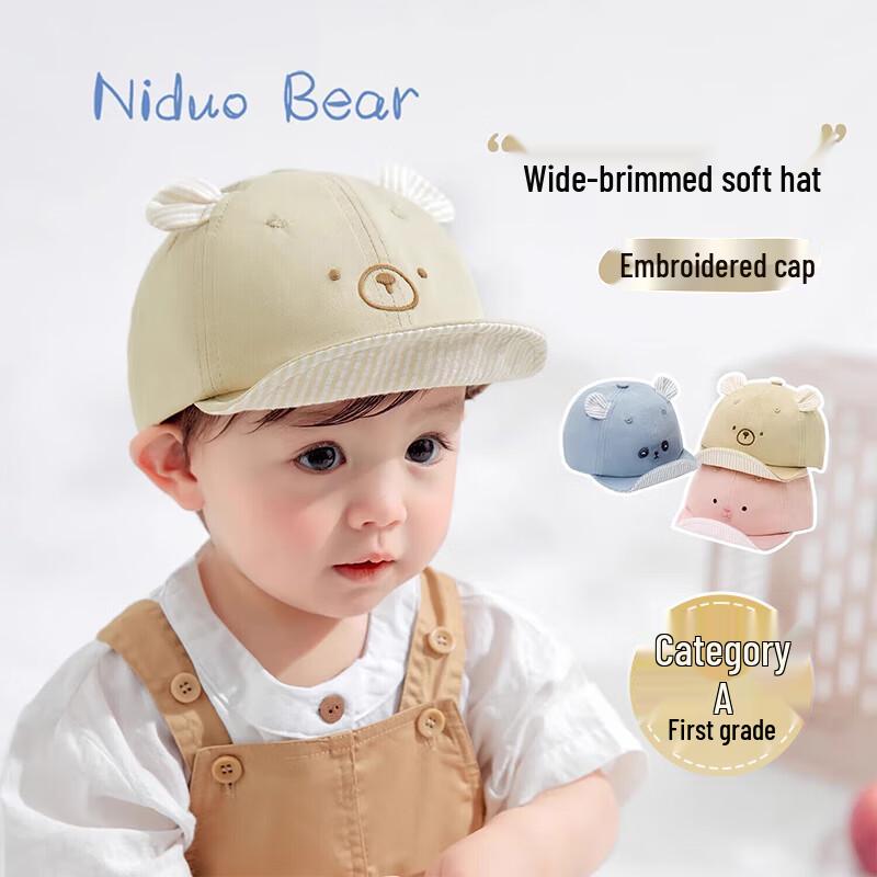 Nido Bear Baby Cotton Baseball Cap S